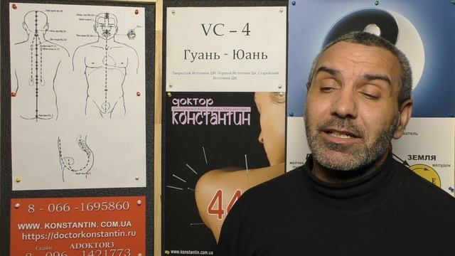Кровь в Моче. Помощь Акупунктурой.