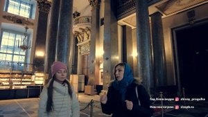 Экскурсия в Казанский собор. Санкт-Петербург.