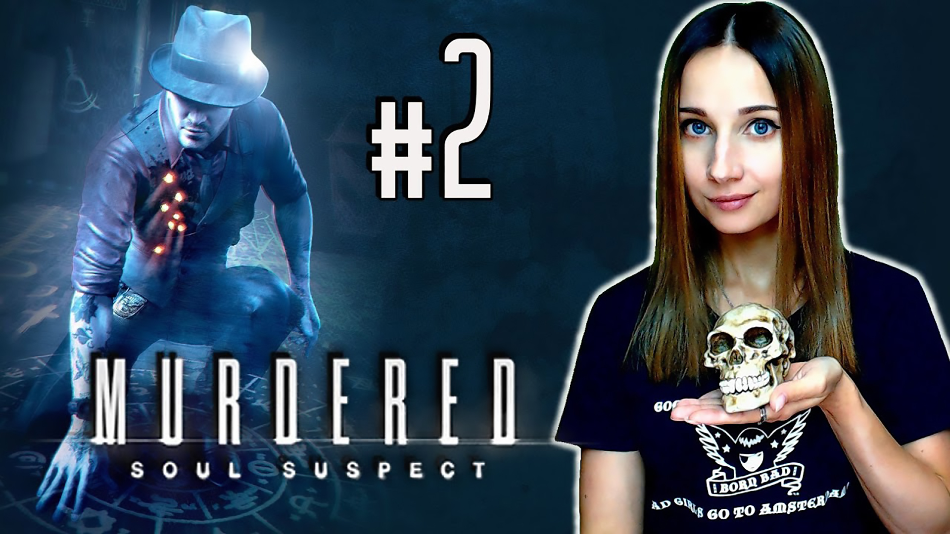 MURDERED: SOUL SUSPECT ► ПРОШЛОЕ ПРИЗРАКА ► ПРОХОЖДЕНИЕ #2