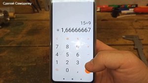 КАК ИЗМЕРИТЬ ДИАМЕТР МЕДНОГО ПРОВОДА БЕЗ ШТАНГЕНЦИРКУЛЯ