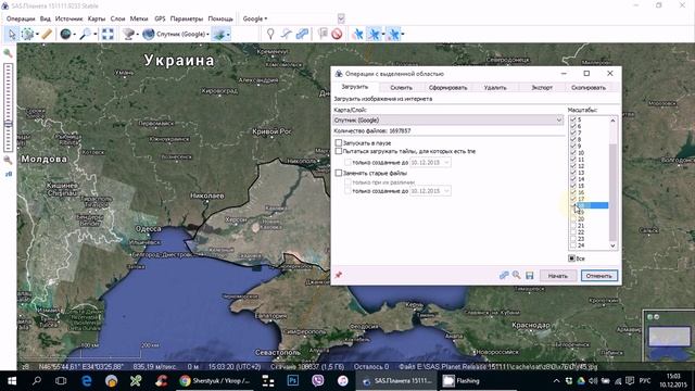 УКРОП. Завантаження карт за допомогою додатку SAS Планета смотреть онлайн