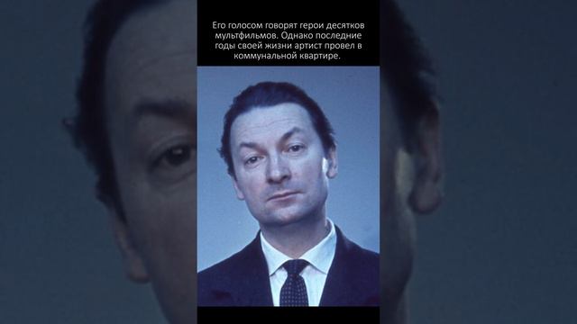 Судьба Георгия Вицина ушедшего в нищете и забвении #кино #советскиеактеры #судьбы