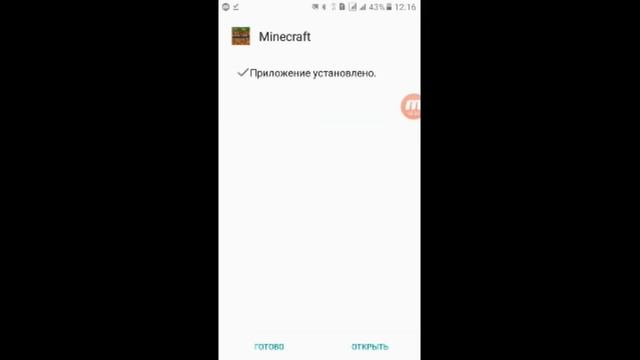 как войти в xbox в minecraft бесплатно смотреть онлайн