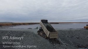 съёмка отсыпки дамбы самосвалами Howo