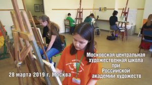 Конкурс «Юный художник России-2019». День четвертый