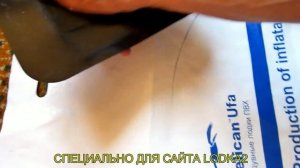 Якорный рым.