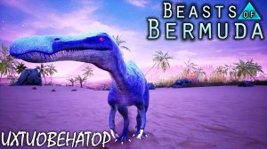 ВЫРАЩИВАЕМ ИХТИОВЕНАТОРА С ГНЕЗДА | BEASTS OF BERMUDA ► Прохождение 7 Серия