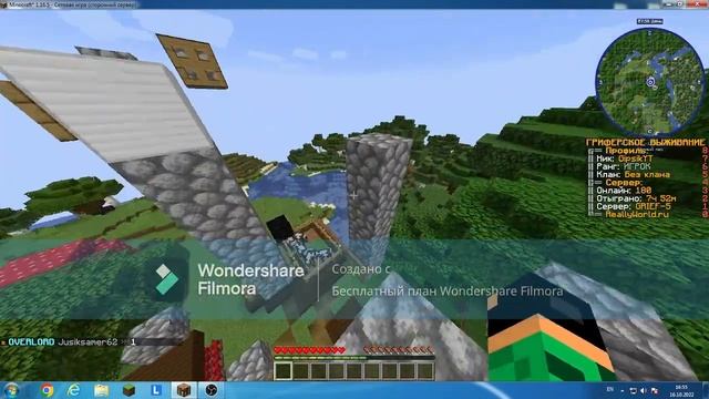 Начал варить зелья.Выживание без доната #2 смотреть онлайн