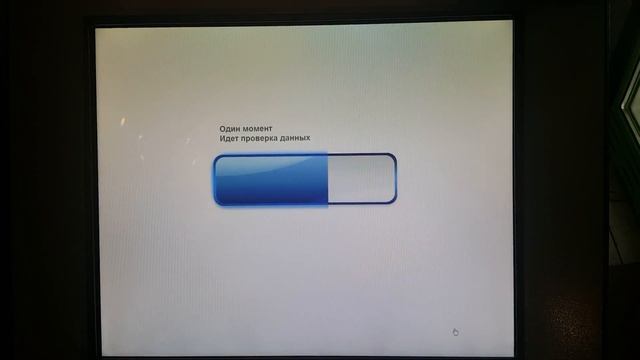 Как оплатить за передачу данных онлайн кассовые аппараты (услуги Казахтелекома) ОФД смотреть онлайн
