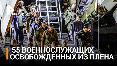Спасенные из украинского плена солдаты рассказали о зверствах ВСУ / РЕН Новости