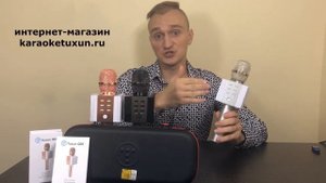 Tuxun Q08 - видео обзор караоке микрофона