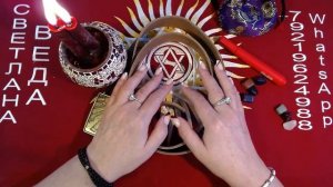 Новое Знакомство на Ремень Автор Светлана ВЕДА