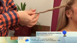 Как сделать красивую укладку за 2 минуты