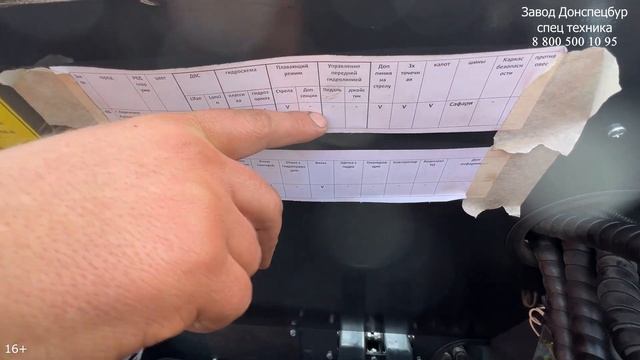 Обзор партии февраля 2023 Land Digger мини погрузчики Волгодонск смотреть онлайн