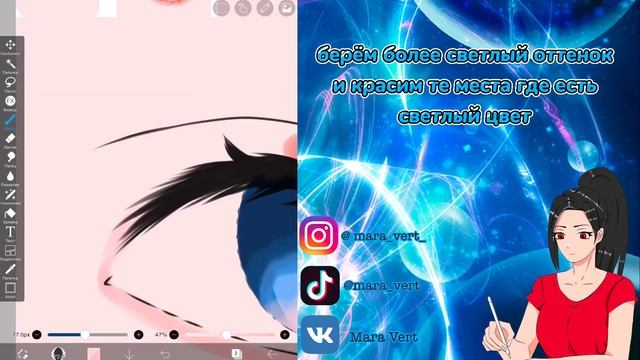 Туториал по рисование глаза |Часть 1 смотреть онлайн