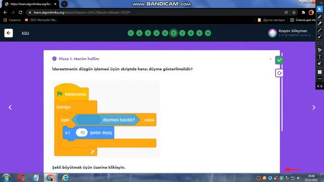 Mars Algoritmika 6 ci sinif Modul 2 KSQ смотреть онлайн