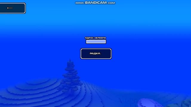 обучаю как зайти на мой сервер в cube world v0.1.1. смотреть онлайн