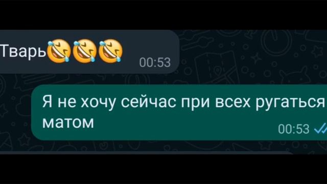 Ну что ж ты страшная такая 😂😆🤣 смотреть онлайн