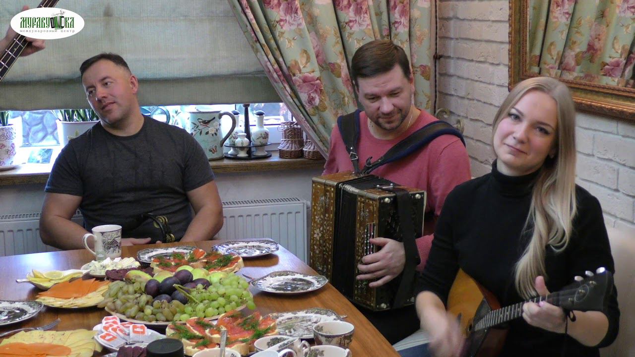 Ансамбль Александра Заволокина 