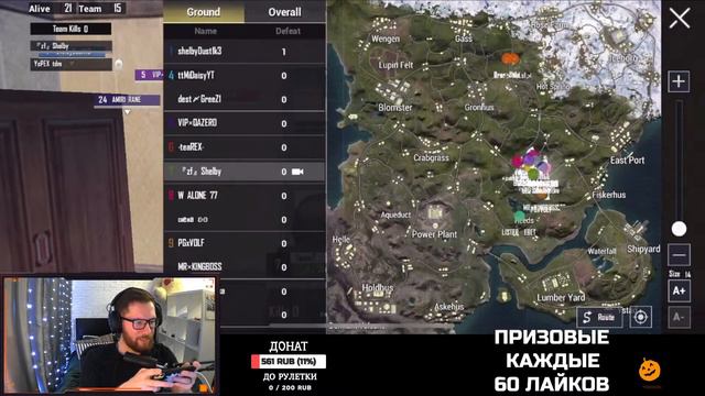 КАСТОМКИ + призовые || с 18:00 по мска || PUBG mobile || ASORO