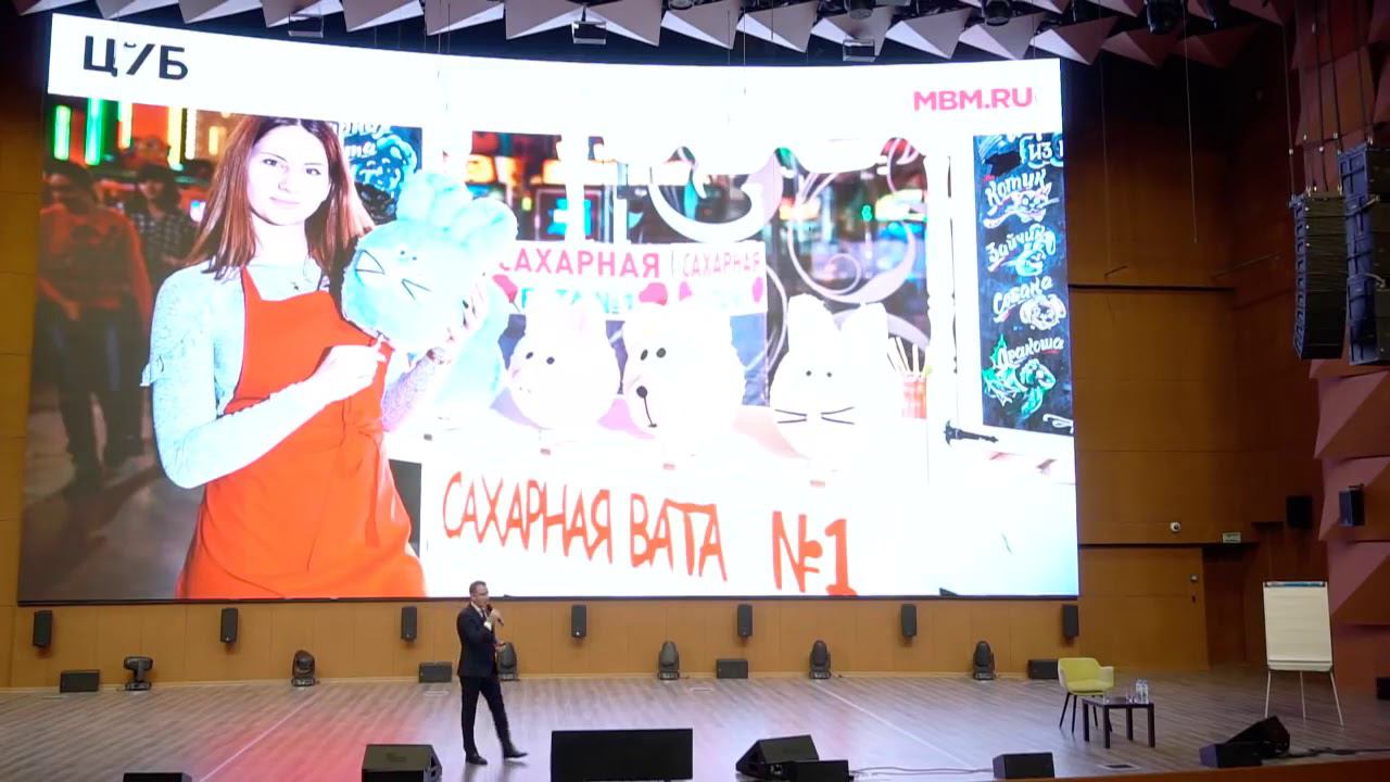 Тренинг Игоря Манна: «ПОИСК: программа правильного привлечения новых клиентов».