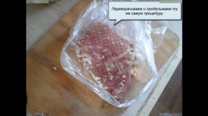 Сочные отбивные из свинины