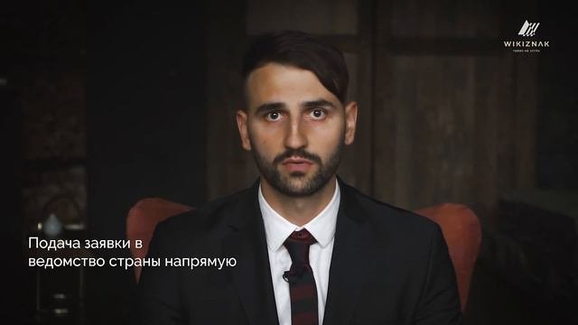 Международная регистрация товарного знака