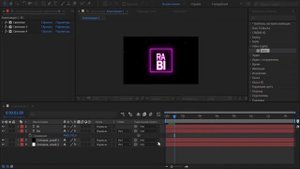 Неоновый текст в After effects |  neon text tutorial
