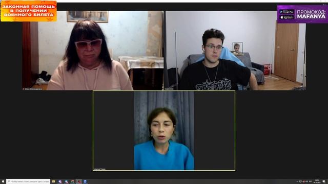 ПРАНКИ В ЗУМ НАД ПСИХОЛОГАМИ (ft. @BR4M0) / ШПАНА SQUAD