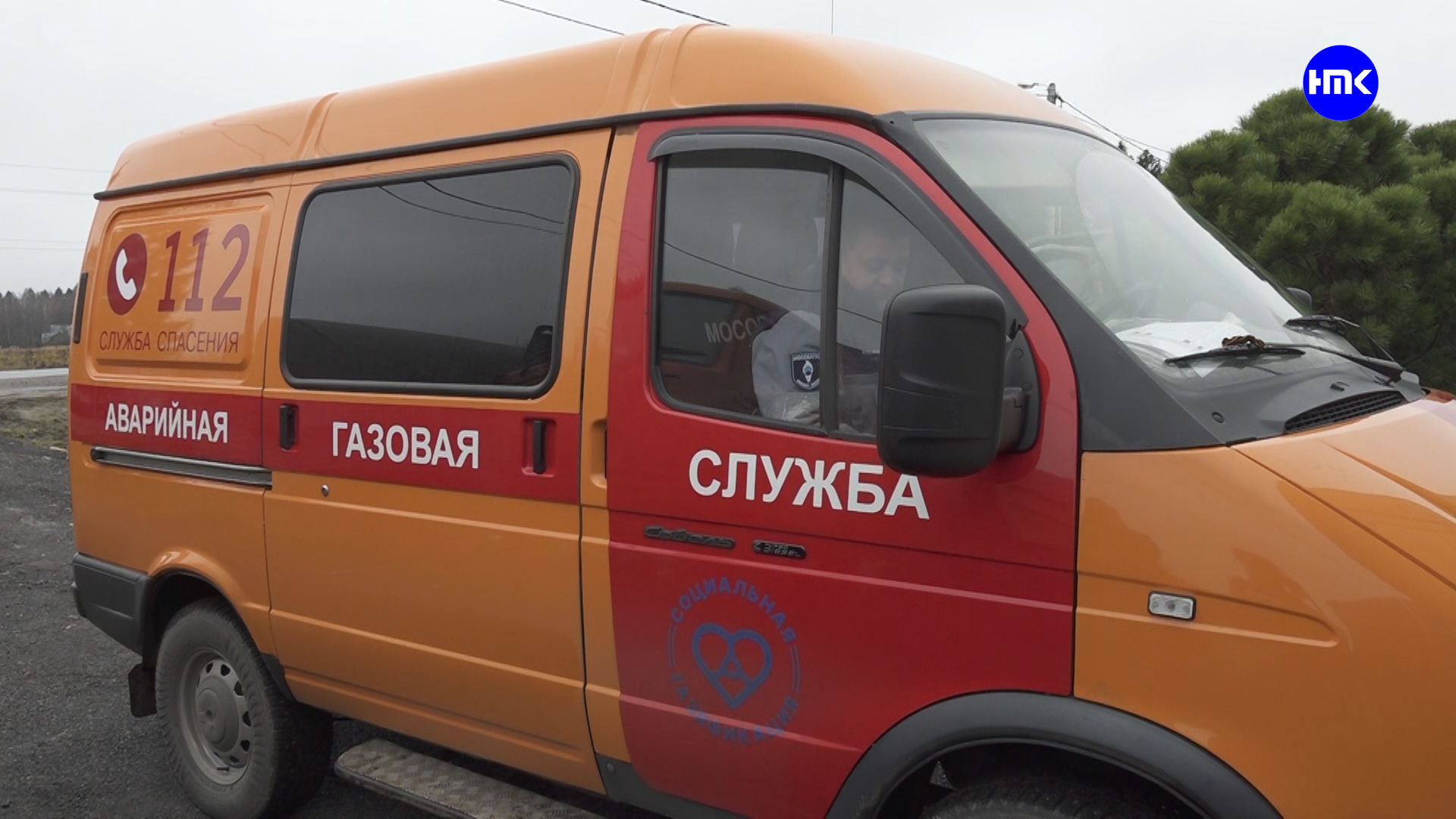 Социальная газификация в с. Каменское