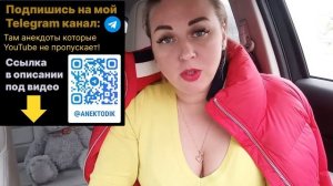 ?Анекдот. ?Про тост на юбилей жены