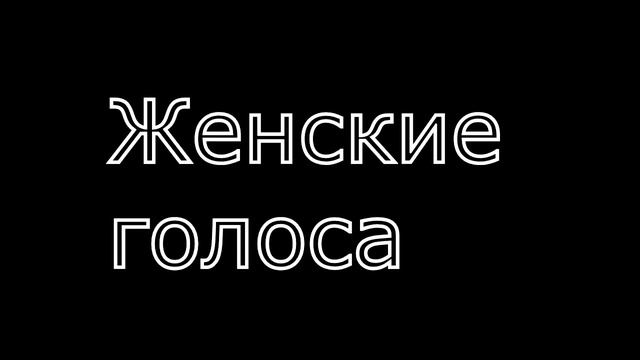 виды вокала женские мужские экстремальные