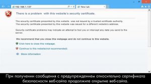 Назначение статического IP-адреса для принтера HP в Windows 8
