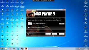 как установить Max Payne 3 R G Механики