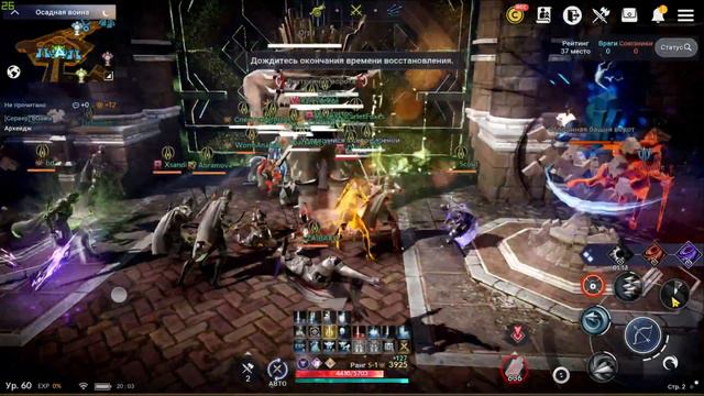 Black Desert Mobile (EU) Осада замка DarkOrden 01.02.20 г BoLiKBDM смотреть онлайн