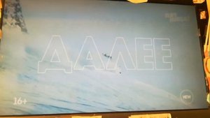 рекламная заставка пятница! июнь 2022 (11.06.2022)