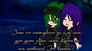 /Мини-фильм/Школьная любовь/4 часть/Пиковару