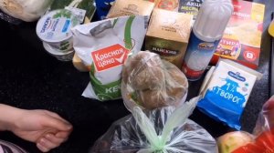ЗАКУПКА ПРОДУКТОВ НА НЕДЕЛЮ/ПРОДУКТОВАЯ КОРЗИНА/ЦЕНЫ НА ПРОДУКТЫ