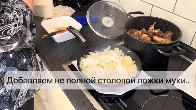 Остропел из утки - Готовим с Сергеем! смотреть онлайн