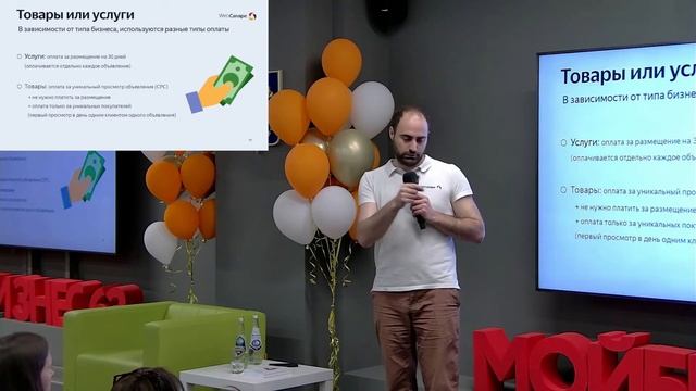 Как начать продавать на Авито: пошаговая инструкция для малого бизнеса смотреть онлайн