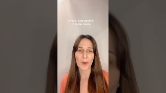 Практическое упражнение для самоподдержки