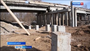 На костромской трассе Галич-Буй капитально отремонтируют сразу два моста