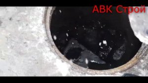 Промывка труб канализации илососом