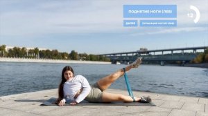 Округляем бедра за 10 минут / Избавляемся от «Ушек» на Бедрах / + Резинка / Marina The Fit