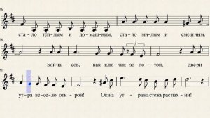 16 Колокола Е Крылатов