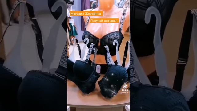 Покупай выгодно💥💰Магазин Жозефина🤩 Нижнее белье Губкин