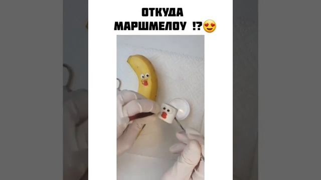 Анти Кухня on Instagram Где взять маршмелоу В банана юмор еда кухня ржач удивле смотреть онлайн