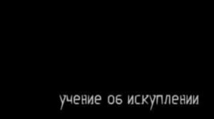 Христиане посмотрите во имя своей души как вам врут