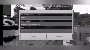 КАК НА ТЕЛЕФОНЕ ЗАЙТИ НА СЕРВЕР ХАЙПИКСЕЛЬ.