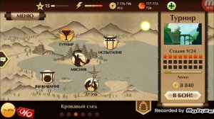 играю в игру shadow fight 2 взлом на монеты и кристаллы